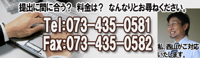 こんな効率化どう？料金は？