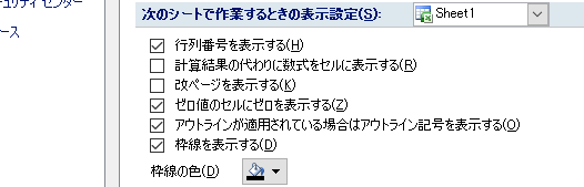 見積書の「ゼロ非表示」は関数いらず。